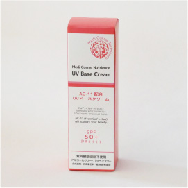 UV Base Cream